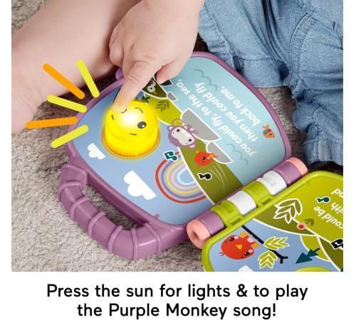 cumpără Jucărie Mattel JFC75 Purple Monkey în Chișinău 