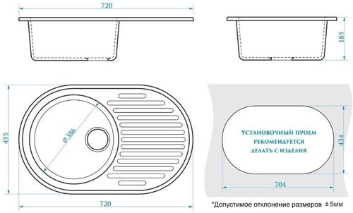 купить Мойка кухонная Marrbaxx Z011Q8 в Кишинёве 