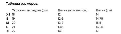 cumpără Îmbrăcăminte sport W-TEC 11076 Manusi fitness XL IN18303 în Chișinău 