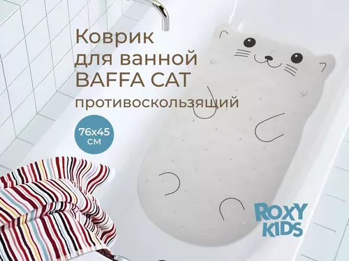 купить Коврик для ванной Roxy Kids BM-4576-CAT Коврик для ванны антискользящий 76x45см, Кот, с отверстиями в Кишинёве 