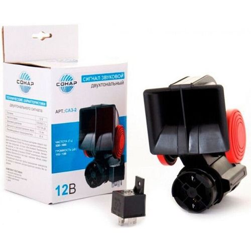 cumpără Accesoriu auto Pigeon Claxon auto СОНАР aerian,12В SAZ-2 în Chișinău 
