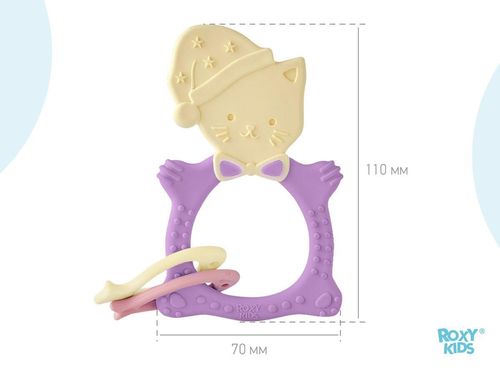 cumpără Iinel dentiție Roxy Kids RMT-002 Прорезыватель MEOW TEETHER, сиреневый în Chișinău 