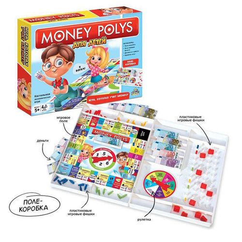 cumpără Joc educativ de masă Las Igras 4505536 Monopolia penru copii în Chișinău 