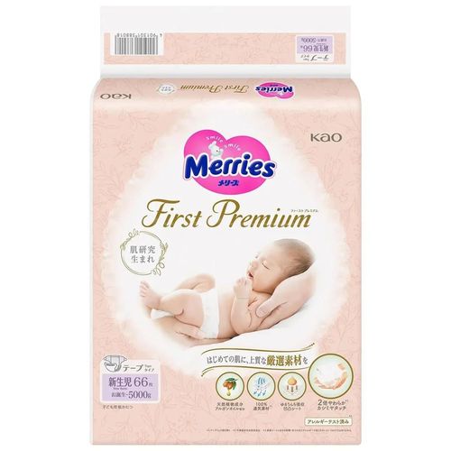cumpără Accesoriu pentru cei mici Merries 288 Scutece First Premium Newborn (5 kg), 66 buc. în Chișinău 