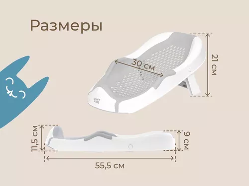 купить Ванночка Roxy Kids RSB-12-SM Горка складная в детскую ванночку, смоки в Кишинёве 