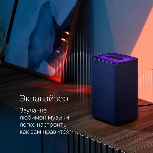 купить Колонка портативная Bluetooth Yandex YNDX-00051B Alisa Station 2 Blue в Кишинёве 
