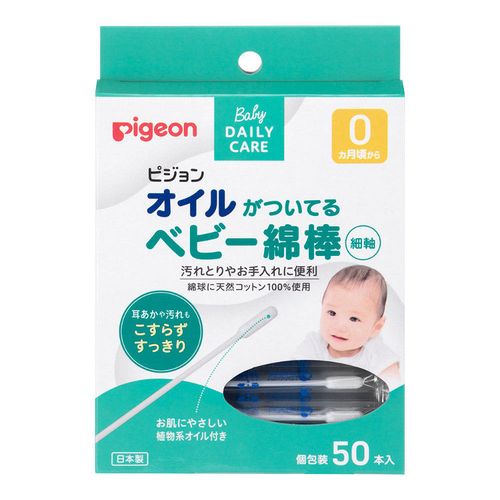 Палочки для гигиены малыша с масляной поверхностью Pigeon (50 шт) 