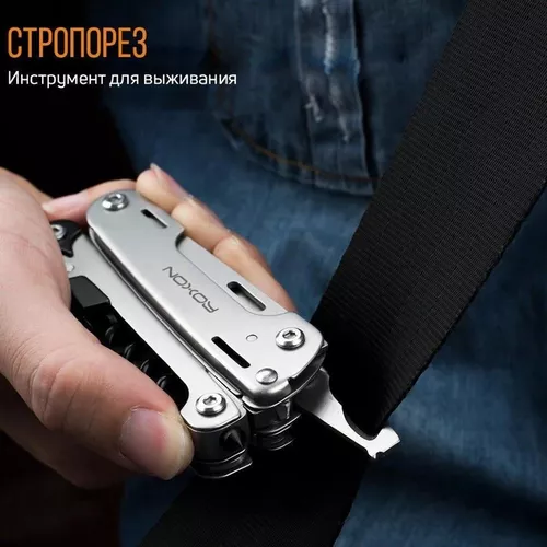 cumpără Cuțit turistic Roxon Multi Tool Storm S801S în Chișinău 