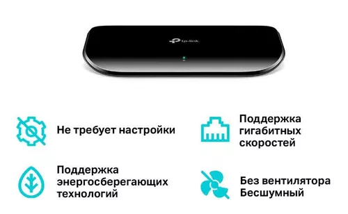 купить Switch/Коммутатор TP-Link TL-SG1008D в Кишинёве 