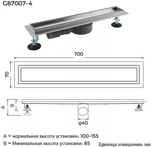 купить Душевой трап Gappo Rigola dus G 87007-4 INOX 70x700 в Кишинёве 