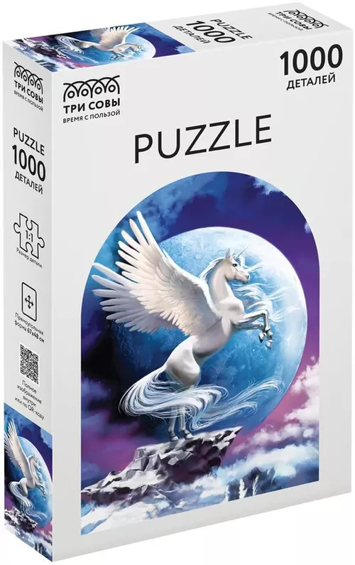 купить Головоломка Три Совы RL360322 Пегас, 1000 элементов в Кишинёве 