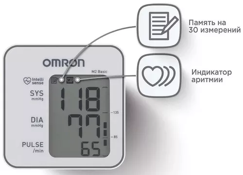 cumpără Tensiometru Omron M2 BASIC 7121-ALRU în Chișinău 