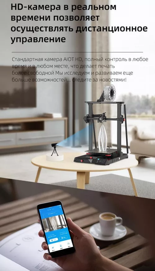 cumpără Imprimantă 3D Creality CR-10 Smart Pro în Chișinău 