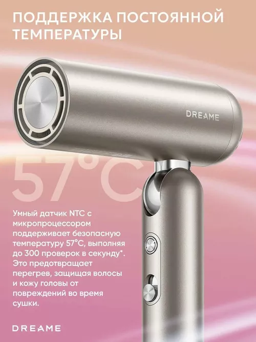 cumpără Uscător de păr Dreame Pocket Pro Gold în Chișinău 