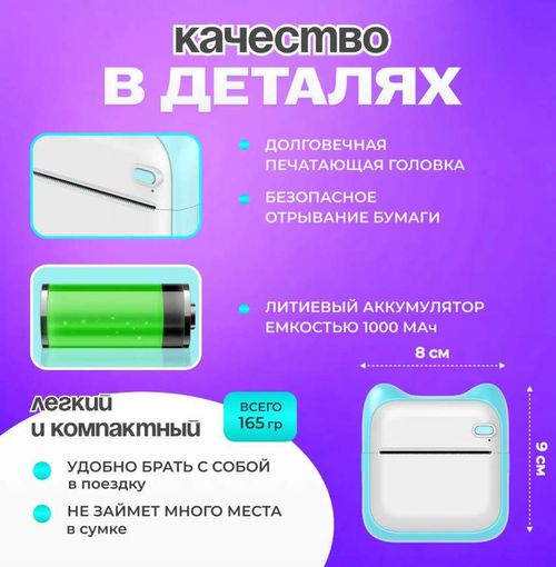купить Игрушка ToyMall 003847 Printer в Кишинёве 