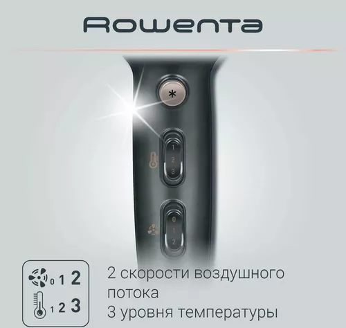 купить Фен Rowenta CV7827F0 в Кишинёве 