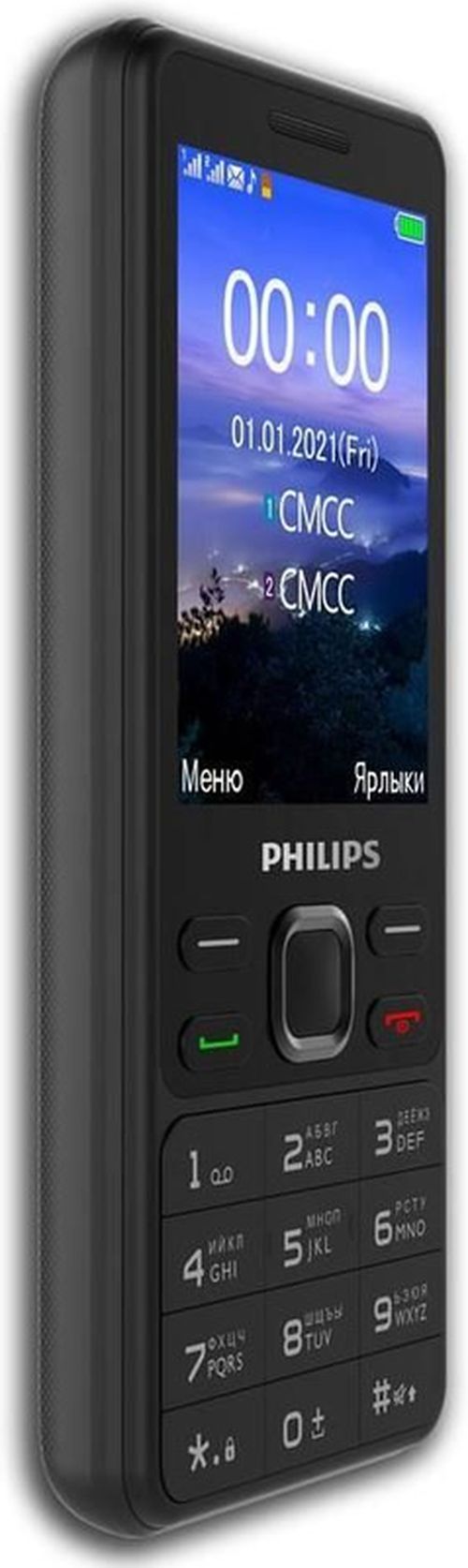 cumpără Telefon mobil Philips E185 Black în Chișinău 