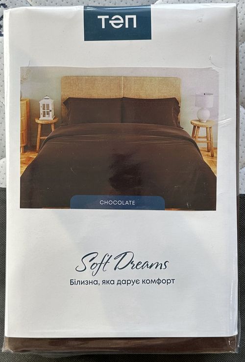 cumpără Textile de casă Relaxe Home 018933 Lenjerie de pat Soft Dreams (200x220 Euro) Chocolate în Chișinău 