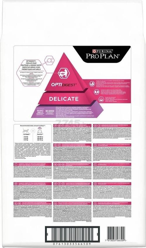 купить Корм для питомцев Purina Pro Plan Delicate p/pisici (curcan) 10kg (1) в Кишинёве 