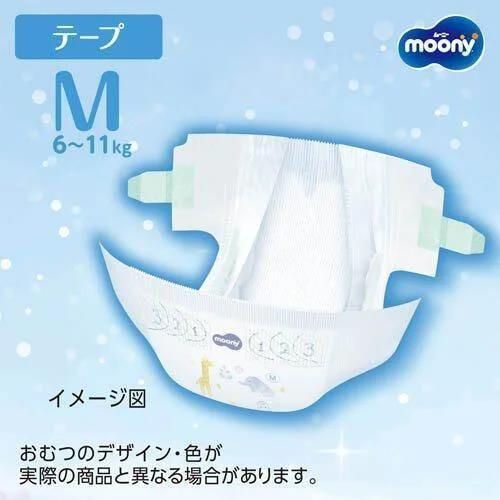 купить Аксессуар для самых маленьких Moony Scutece Marshmallow marimea M (6-11 kg), 56 buc. в Кишинёве 