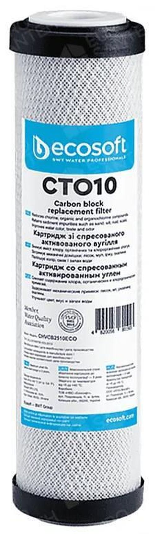 cumpără Cartuș filtre de tip-curgere Ecotech H10" CTO-10D -5 мкм кокосовый уголь în Chișinău 