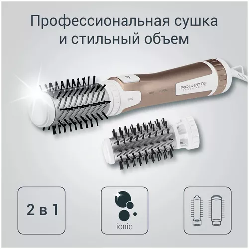 купить Фен-щетка Rowenta CF9520F0 в Кишинёве 