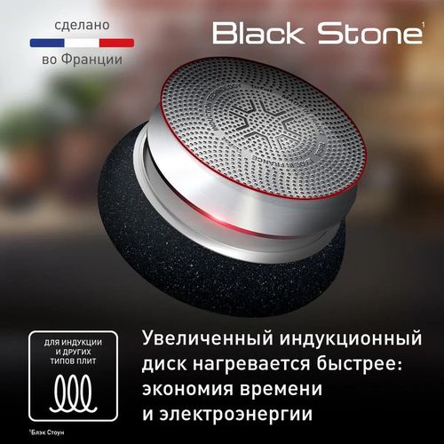 купить Сковорода Tefal G2810672 Black Stone 28cm в Кишинёве 