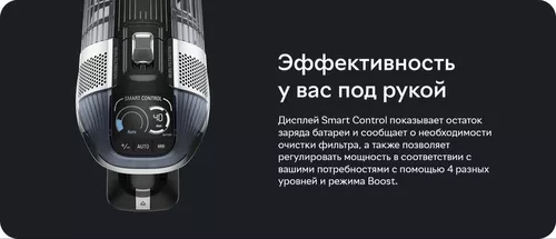 купить Пылесос беспроводной Rowenta RH9958WA X-Force Flex в Кишинёве 
