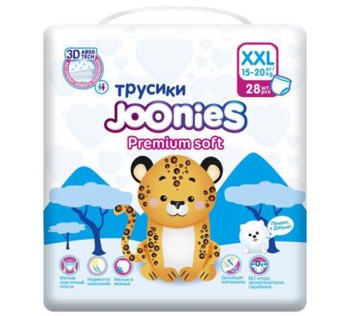 Scutece-chilotei Joonies Premium Soft XXL (15-20 kg) 28 buc 