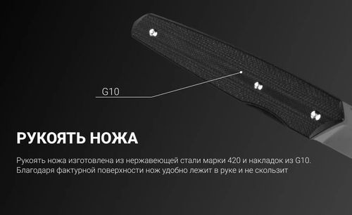 купить Нож походный Ruike P848-B в Кишинёве 