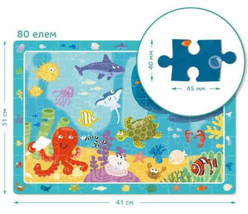 cumpără Puzzle Dodo 300134 Puzzle educativ: Sub apă, 80el în Chișinău 