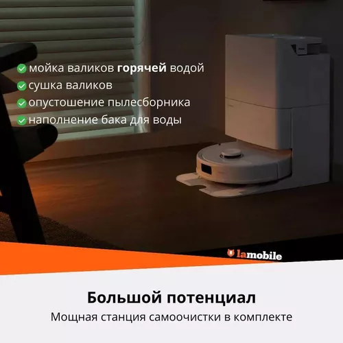 купить Пылесос робот Roborock Q Revo Pro White в Кишинёве 