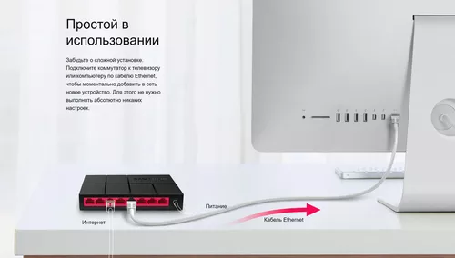 купить Switch/Коммутатор Mercusys MS108G в Кишинёве 