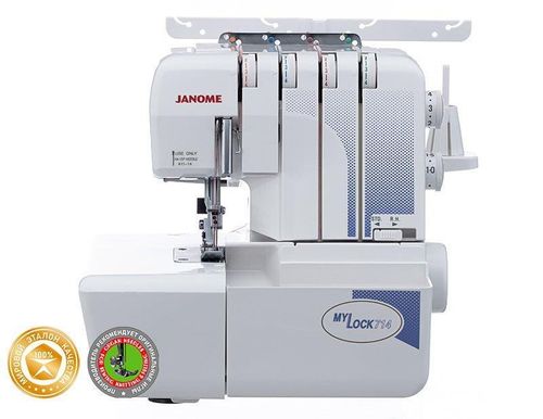 cumpără Mașină de surfilat Janome MyLock 714 în Chișinău 