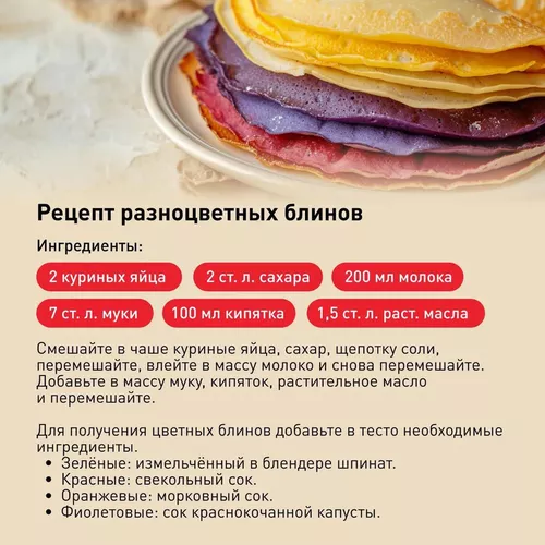 cumpără Tigaie Tefal G2813872 Black Stone Pancake 25cm în Chișinău 