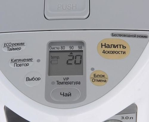купить Термопот Panasonic NC-HU301PZTW в Кишинёве 