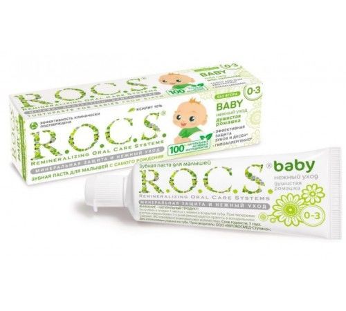 Зубная паста для малышей R.O.C.S. "Ромашка" (0-3 лет) 