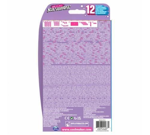 cumpără Set de creație Spin Master 6063453 Cool Maker Nail Surprise, blind bag în Chișinău 