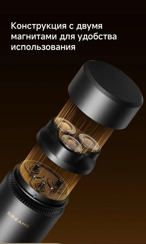 cumpără Aparat de ras electric Dreame Personal Care S7 în Chișinău 