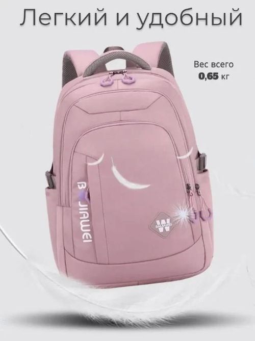 cumpără Rucsac pentru copii 4Play AT140 Pink în Chișinău 
