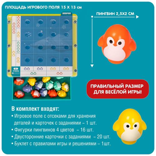 купить Настольная игра Hola Toys E7986 Puzzle penguin в Кишинёве 