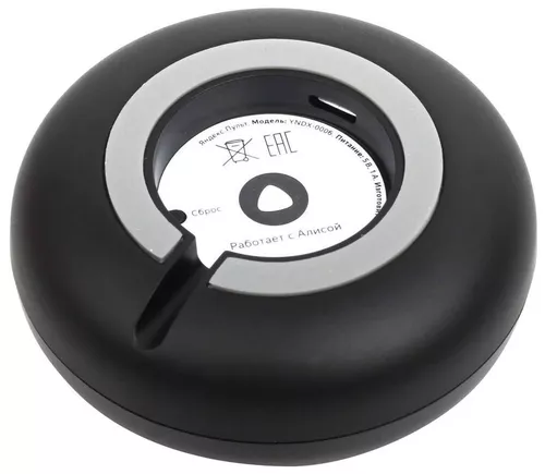 купить Пульт универсальный Yandex YNDX-0006B Black в Кишинёве 