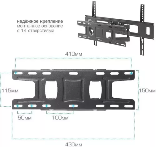 купить Крепление настенное для TV Arm media LCD-418 в Кишинёве 