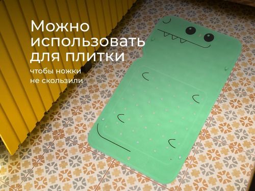 купить Коврик для ванной Roxy Kids BM-4576-DIN Коврик для ванны антискользящий 76x45см Дино, с отверстиями в Кишинёве 