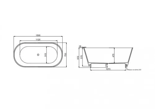 купить Ванна Polimat Ida(00301) 150x75+sifon freestanding (piatra) в Кишинёве 