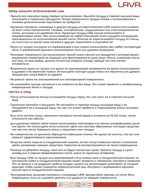 купить Сотейник Lava LV Y ST 28 SPR K2 Y Mat Yellow в Кишинёве 