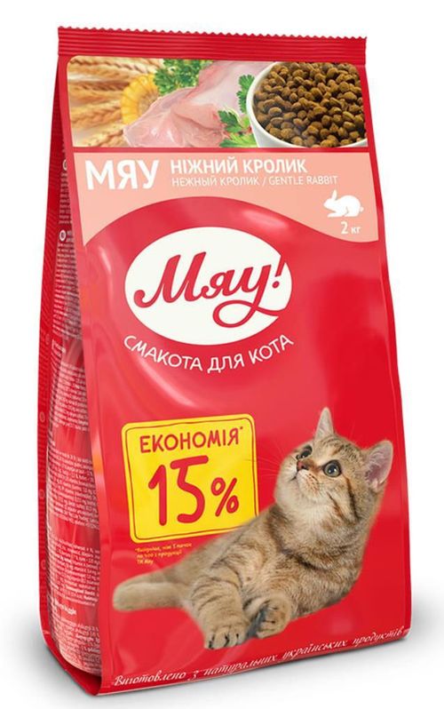 купить Корм для питомцев Мяу! 24231120 Pachet pisici iepure fin 2 kg в Кишинёве 