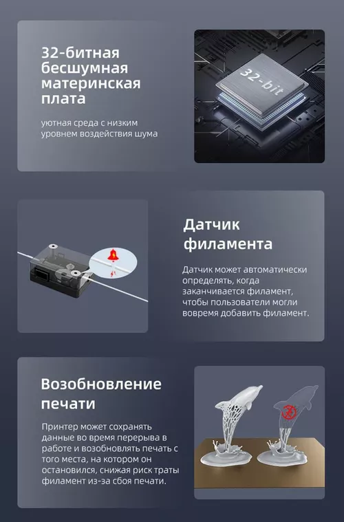 купить 3D-Принтер Creality Ender 3 S1 Pro в Кишинёве 