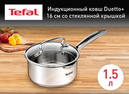 cumpără Căuș Tefal G7192255 Duetto+ cu capac în Chișinău 