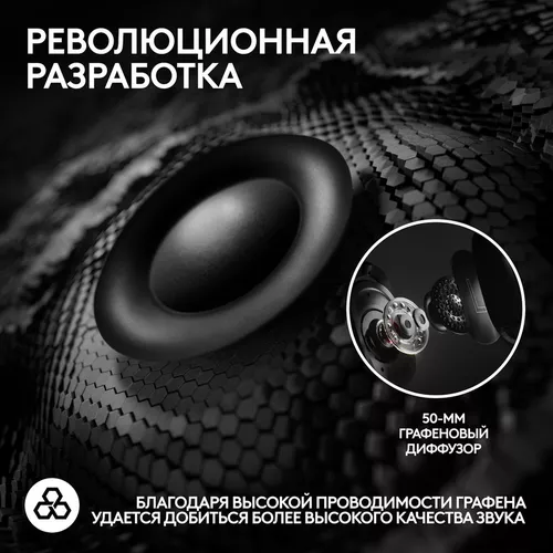 купить Наушники игровые Logitech G PRO X 2 LIGHTSPEED Wireless Gaming Black в Кишинёве 